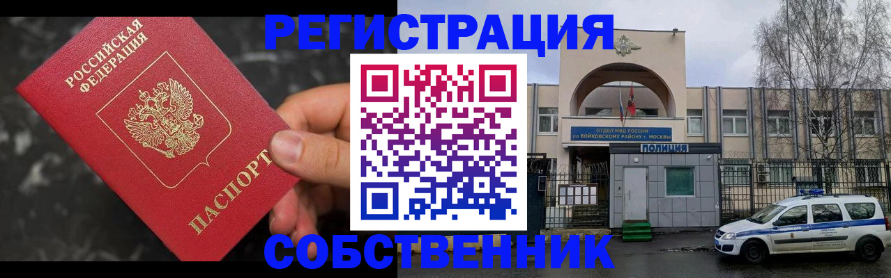 форма 3 в Новопавловске